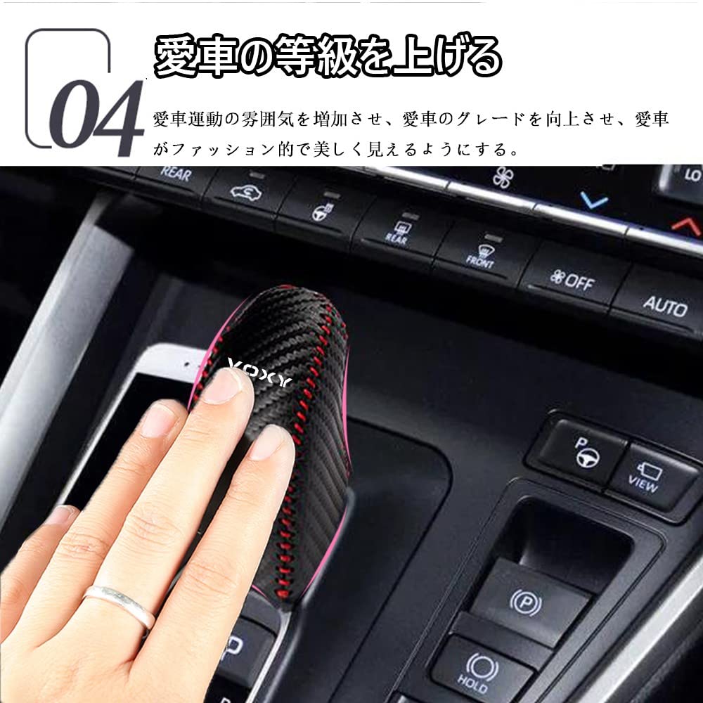 Hearsheng Genuine Leather Material Shift Knob Cover for Toyota New Voxy (VOXY) ZWR90W ZWR95W