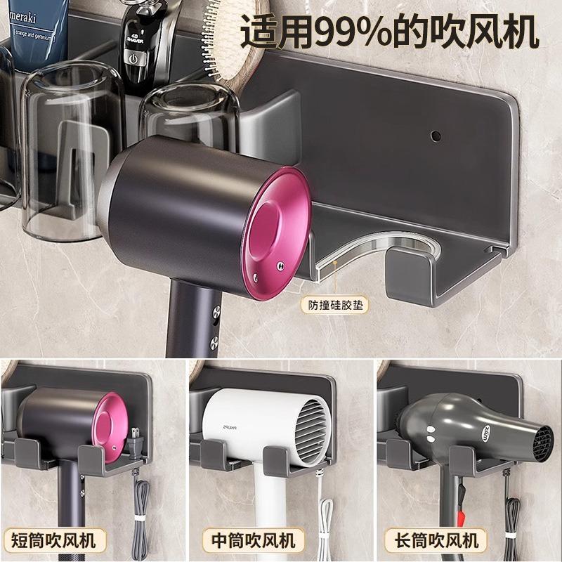 Elektrische Zahnbürstenablage Haartrocknerhalter Toilettenpistole Grau Wandmontiert Mundspülbecher Zahnhalter