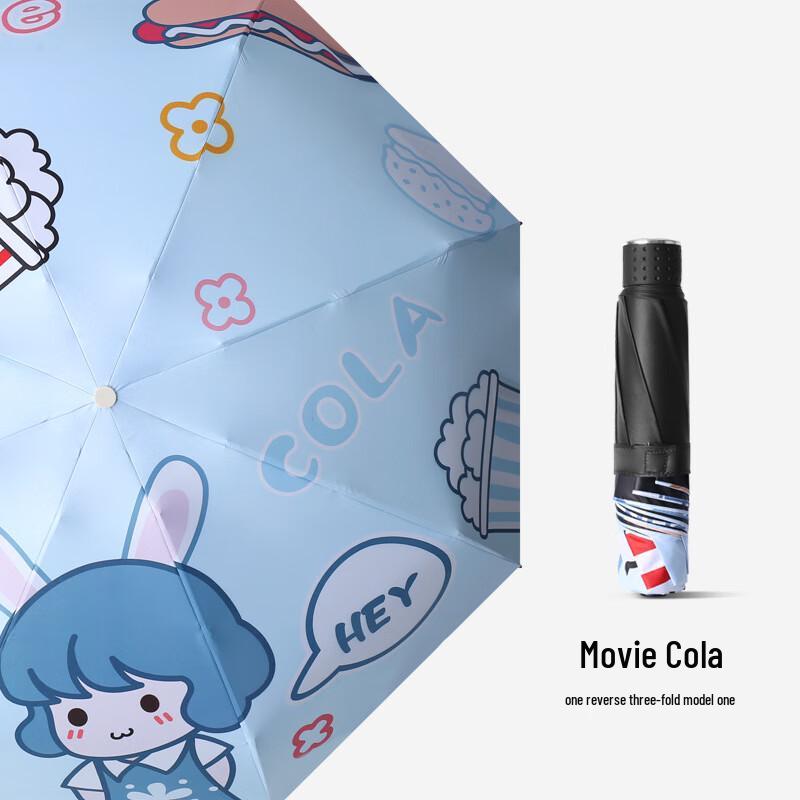 Nanqiao Automatic Three-Fold UV Protection Umbrella