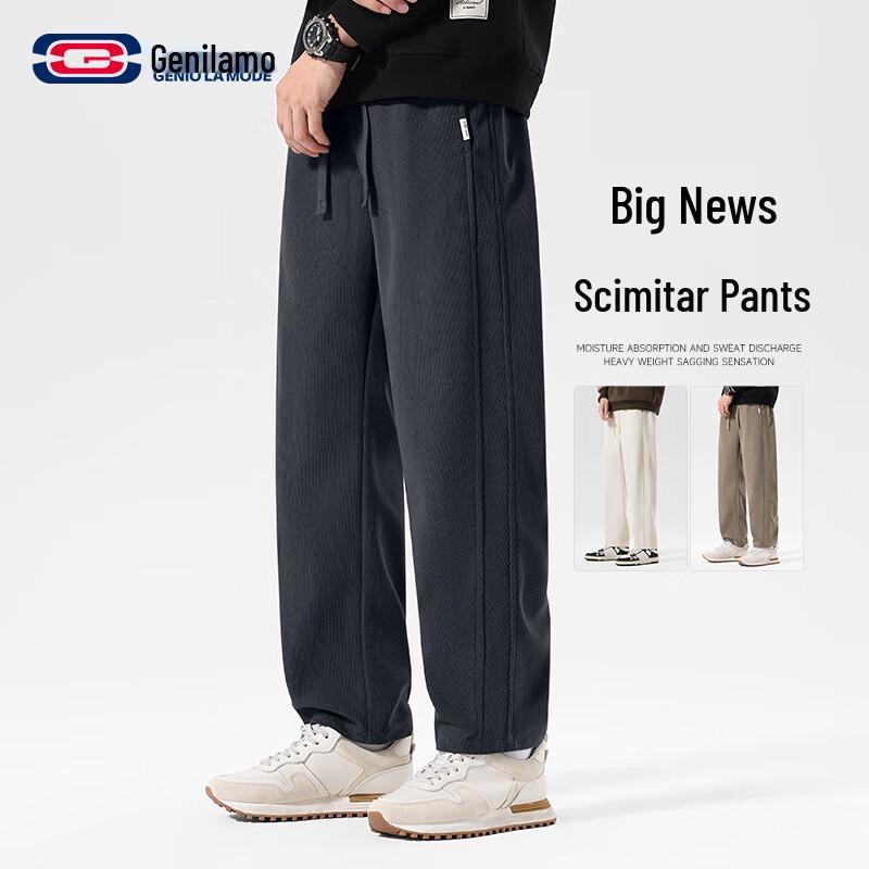 GENIOLAMODE Men's Chenille Relaxed Fit Drawstring Pants