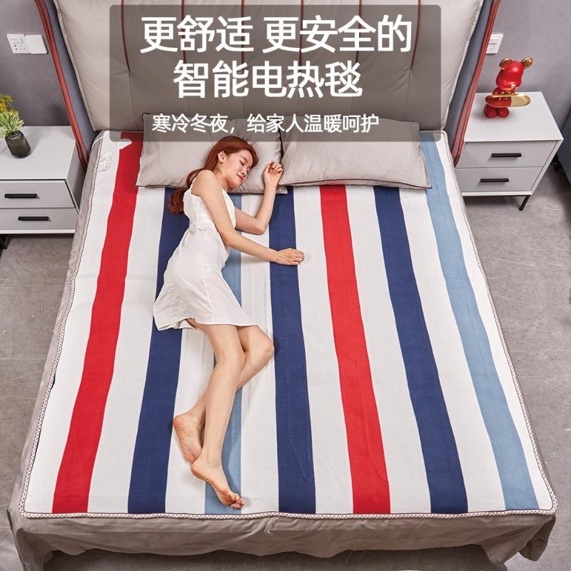 Autumn Winter Striped Electric Blanket with Dual Control Velvet Insulated Single Double Electric Mattress Nap Electric Blankets