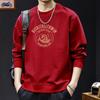 Men's Trendy Autumn & Winter Loose-Fit Pullover Hoodie - Hong Kong Style Casual Jacket for Couples