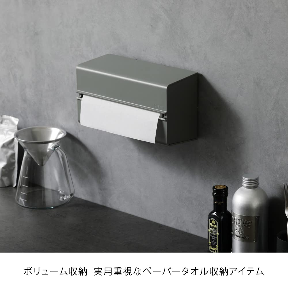 ideaco Wall-Mountable Paper Towel Holder, Value Size, Ash Gray, WALL PT2