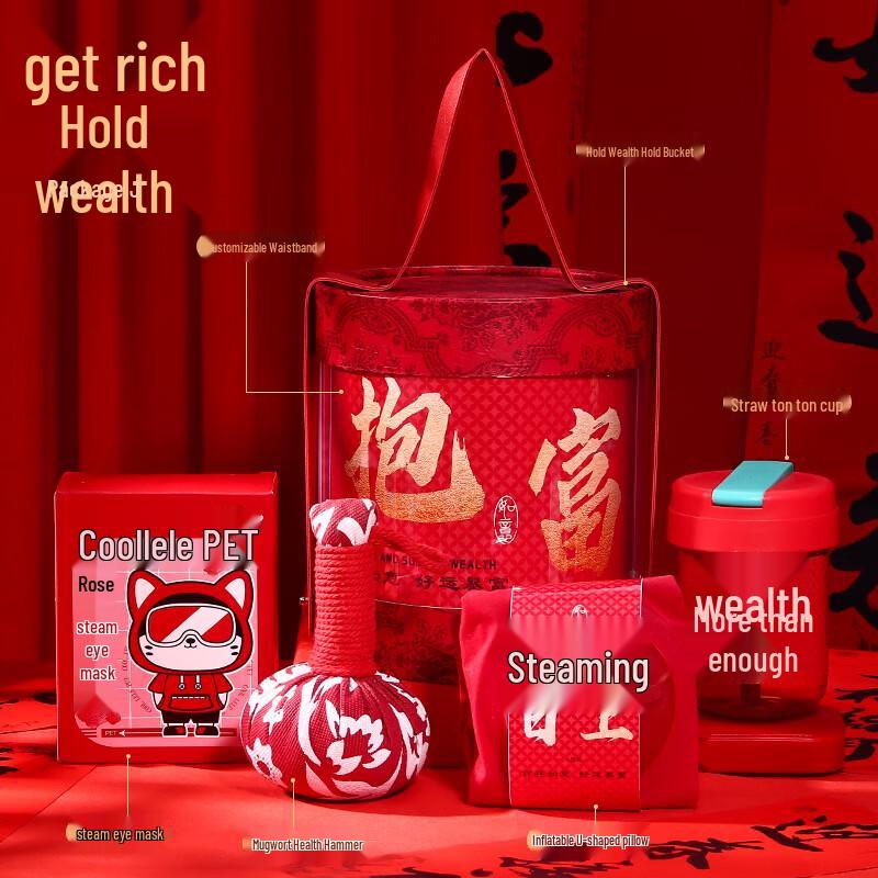 Lilang Red Prosperity Gift Box Set