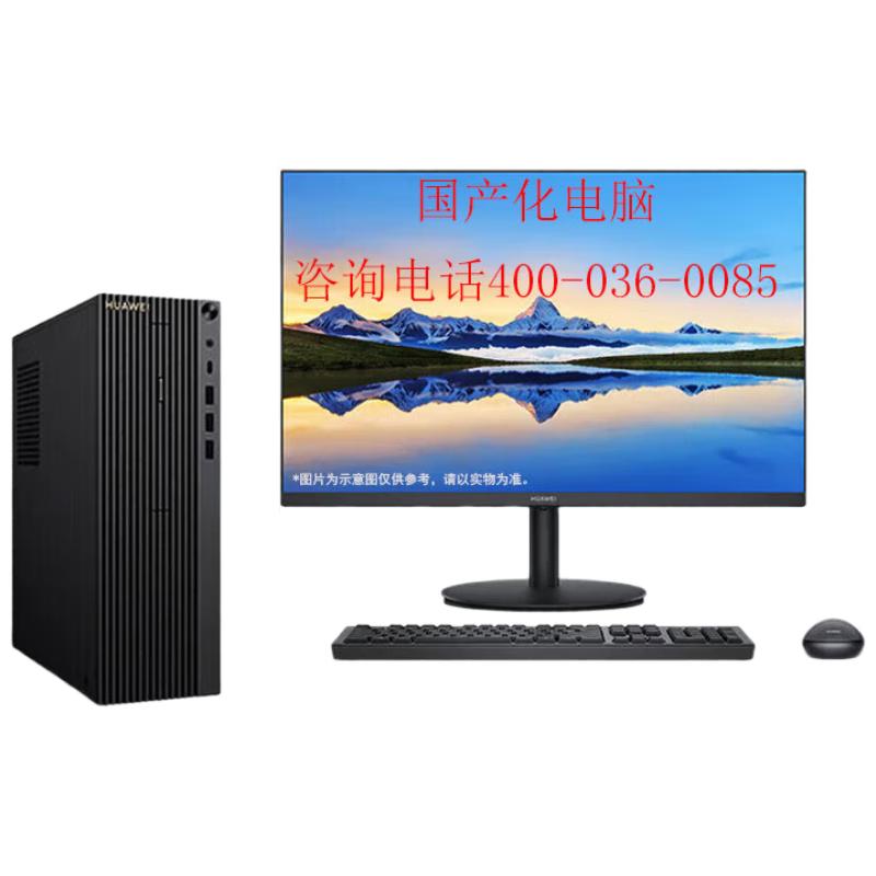 Huawei Настольный ПК Qingyun W515y (Китайская версия)