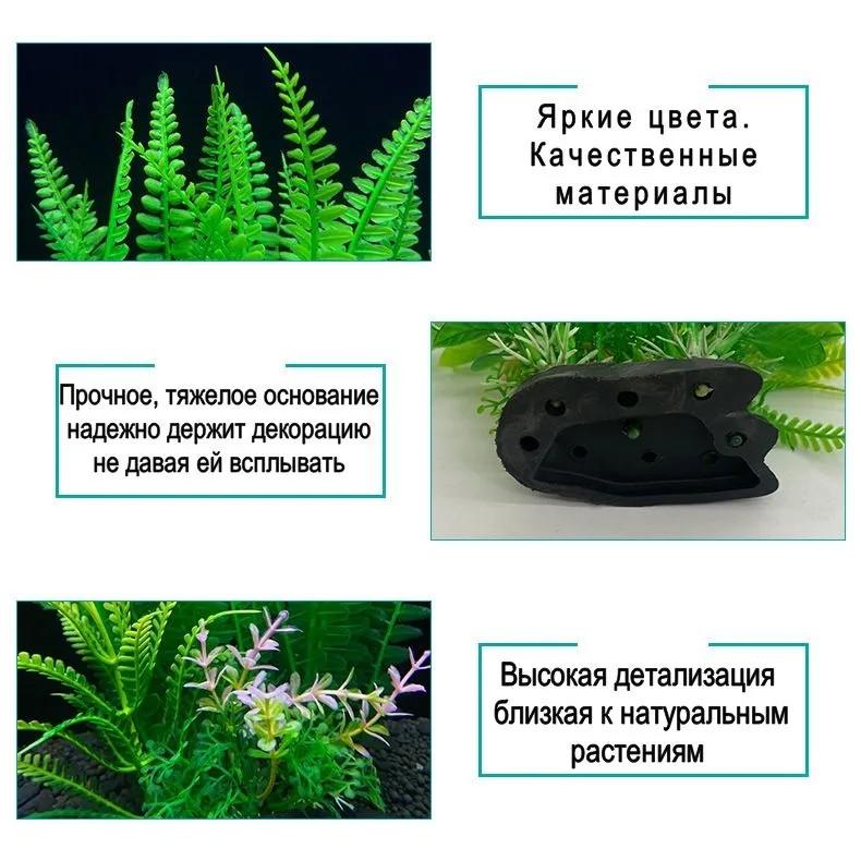 Micro Decoration Ornaments, Fake Aquatic Plants, Fish Tank , Plastic Aquatic Plants, Aquarium Simulation, Aquatic Plants