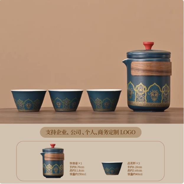 Outdoor Travel Tea Set Home One Pot Four Cups Portable Storage Bag Ceramic Quick Cup Brewing Teapot Tea Cups