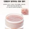 ABIB PDRN Retinal Eye Patch Glow Jelly 60 Sheets Cha Eunwoo Picks