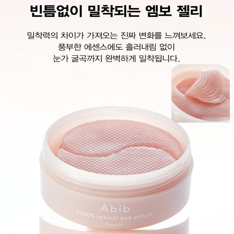 ABIB PDRN Retinal Eye Patch Glow Jelly 60 Sheets Cha Eunwoo Picks