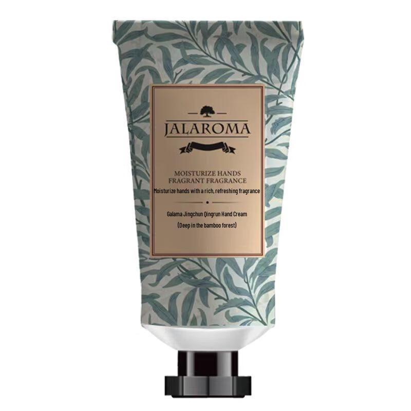JALAROMA Pure Hydrating Hand Cream