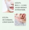 [Whitening and brightening] Squalane facial mask moisturizing facial mask nicotinamide VC yellowing removing facial mask