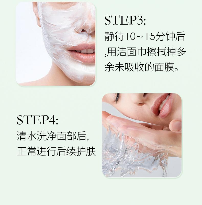 [Whitening and brightening] Squalane facial mask moisturizing facial mask nicotinamide VC yellowing removing facial mask