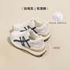 Scarpe da donna – Sneakers