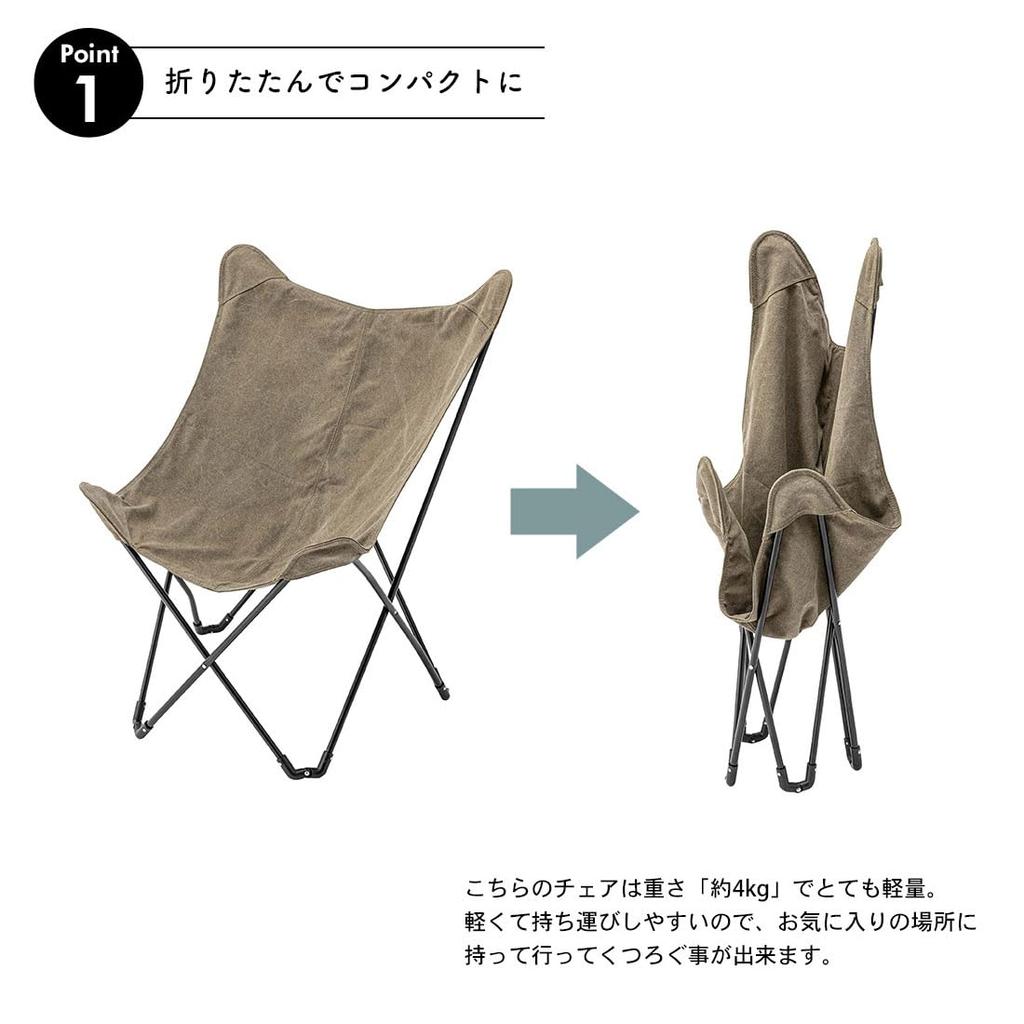 Azumaya Folding Chair TOE-120BE