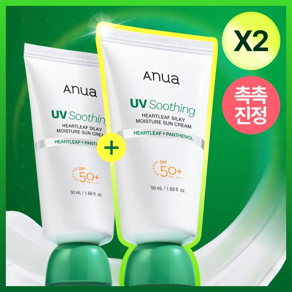 Anua Heartleaf Silky Moisture Sun Cream 50ml Double Pack (RENEWAL)