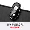 For Mercedes-Benz 22-23 C-Class C200/C260L Maybach S400L/S450L Key Case Back Cover qy1