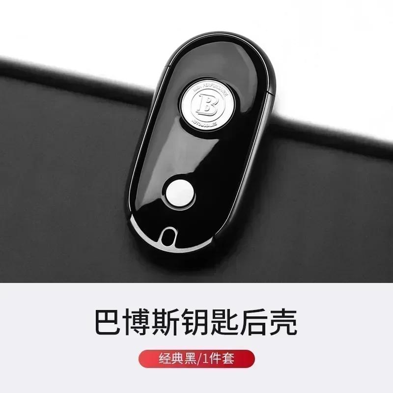 For Mercedes-Benz 22-23 C-Class C200/C260L Maybach S400L/S450L Key Case Back Cover qy1