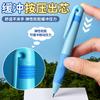 M&G 2.0MM Automatic Pencil Coarse Pencil, Soft Silicone Grip, Artistic Drawing Student Constant Writing