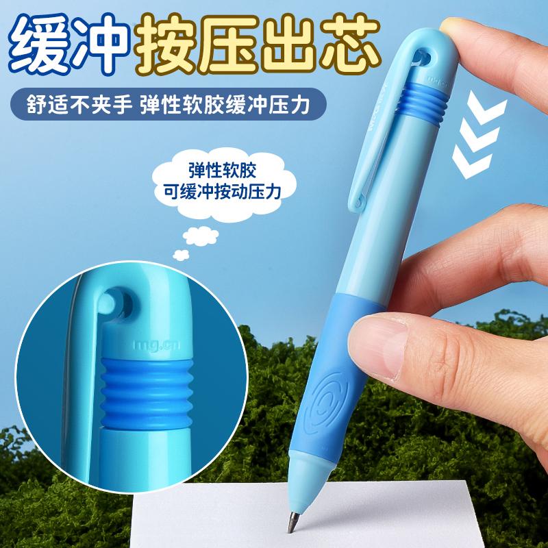 M&G 2.0MM Automatic Pencil Coarse Pencil, Soft Silicone Grip, Artistic Drawing Student Constant Writing