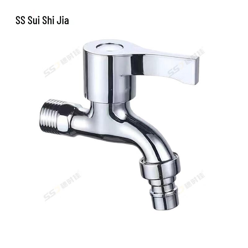 Copper Alloy Wall-Mounted Washing Machine Faucet