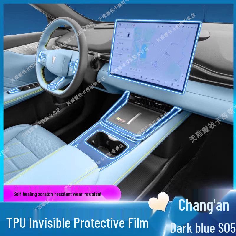 Changan Deepal S05 Center Console Sticker & Screen Protector for Models 24-26