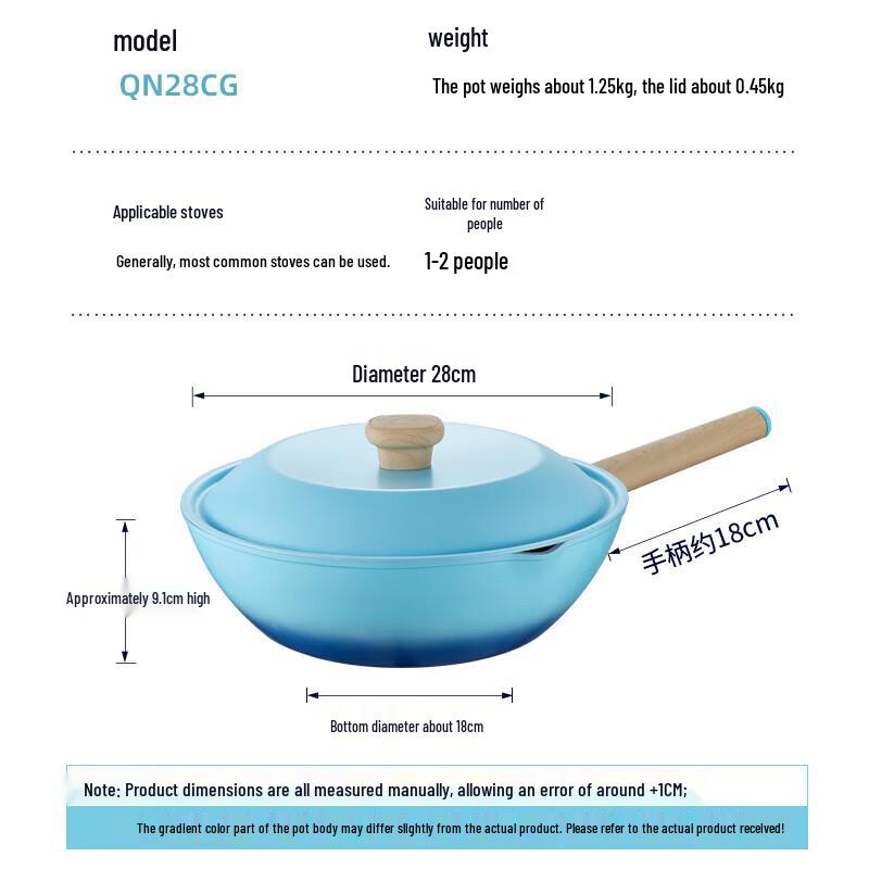 Chuida Huang Green Bird 28cm Non-Stick Induction Wok