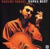 CD GEORGE YANAGI  SupermarketBest CDU126 IVY Japan Japanese PopRock Used
