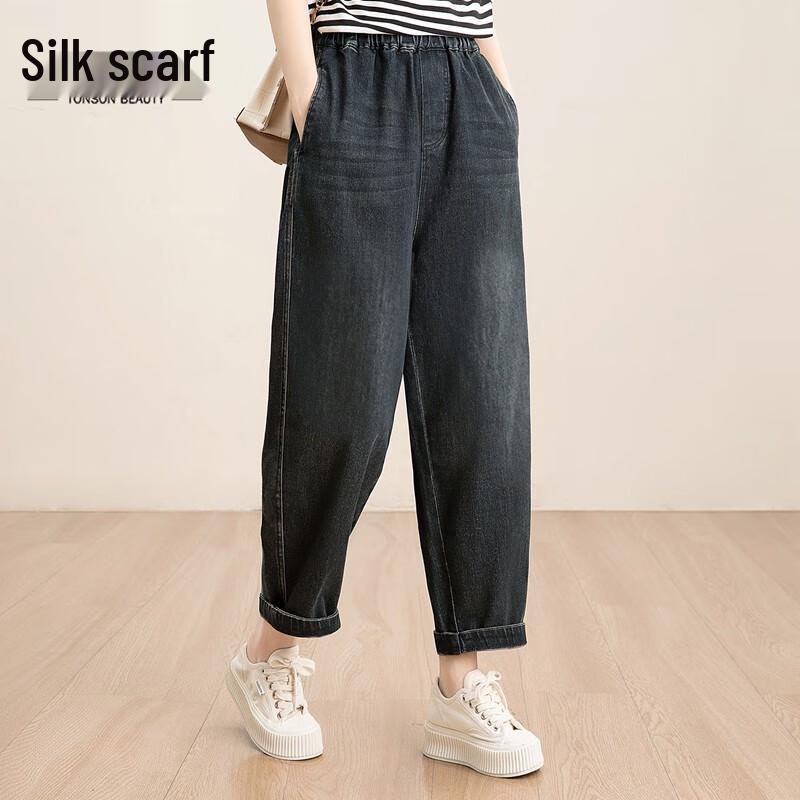 

Women s Loose Fit Washed Denim Harem Jeans M