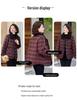 Women's 50+ Plaid Plus Velvet Warm Coat - Lightweight Autumn/Winter Cotton Jacket