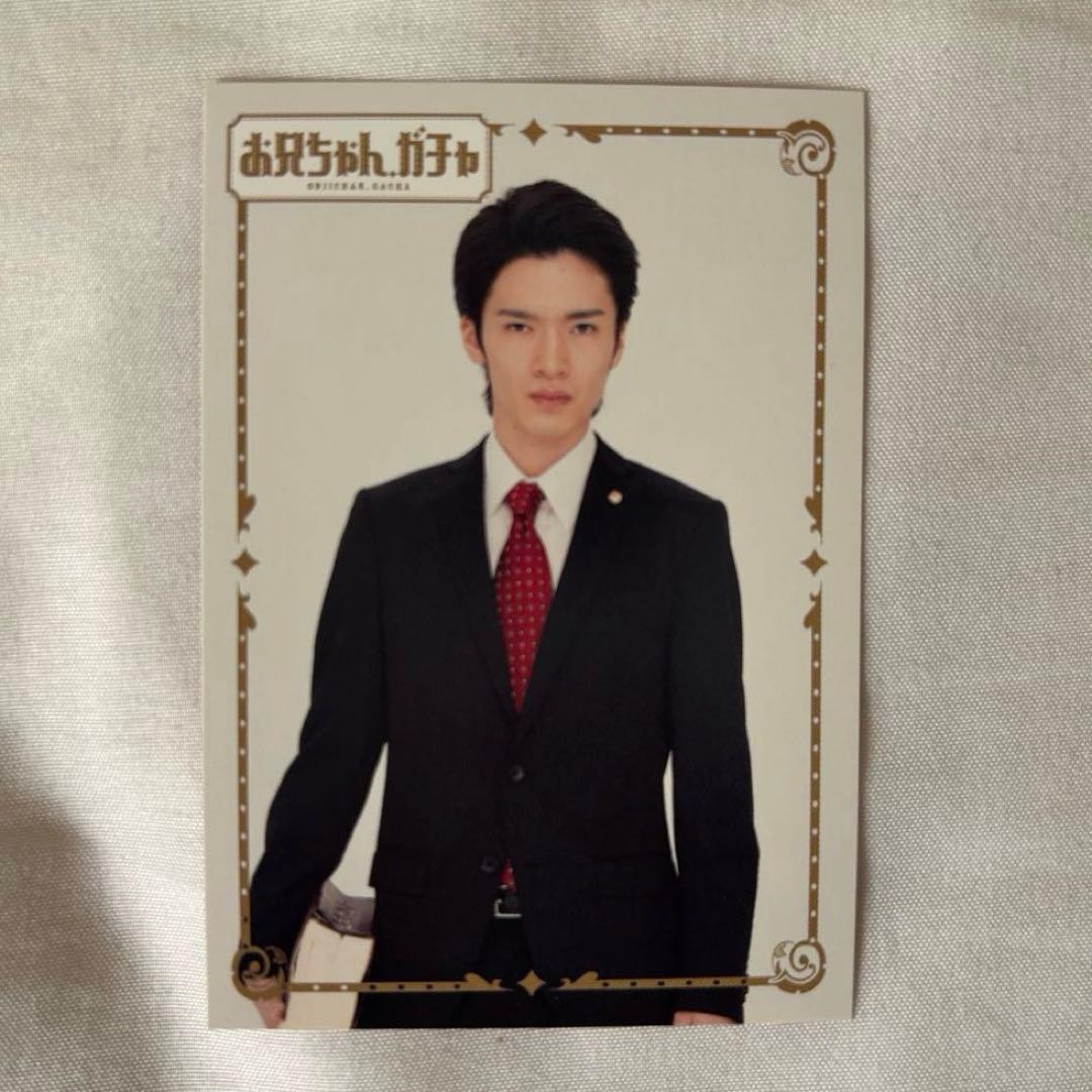 [Б/У] Тацуя Фукадзава из Snow Man - Бонусная карта из гачи «Старший брат»