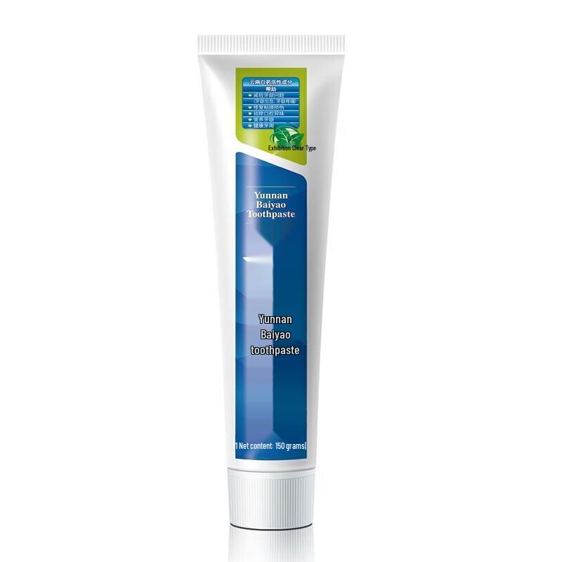 Yunnan Baiyao Refreshing Mint Toothpaste (2-Pack)