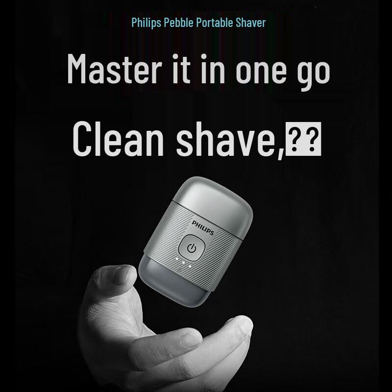 Philips Pebble Portable Rotary Electric Shaver CN plug (adapter included)