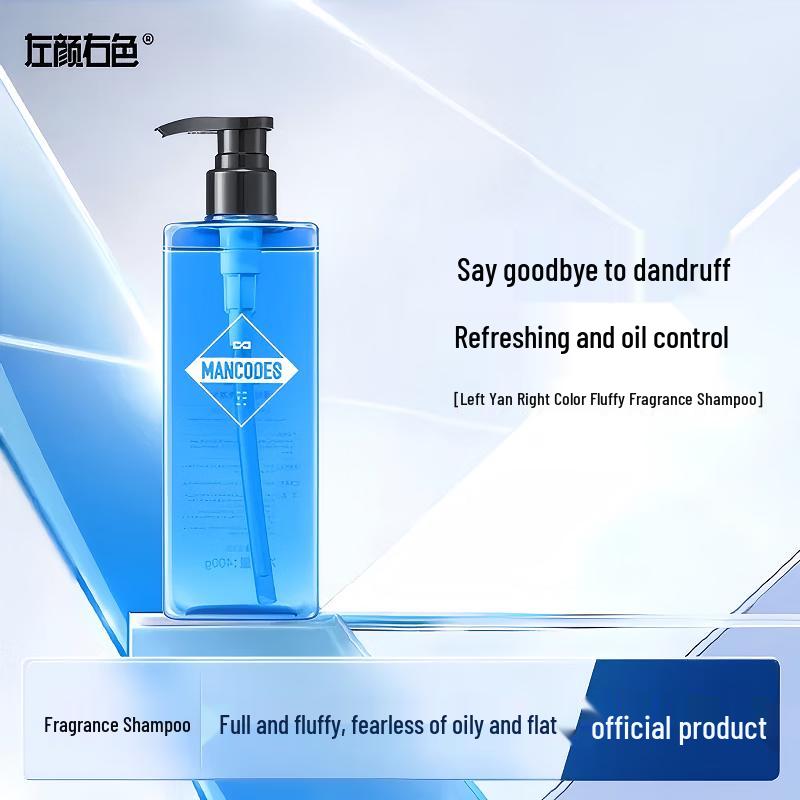 Zuo Yan You Se Men's Refreshing Oil Control Shampoo