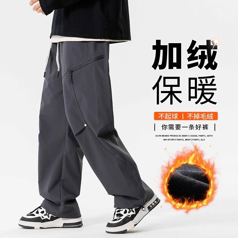 Pants Men's Autumn and Winter New Outdoor Charge Pants Waterproof Straight Versatile Men's Overalls Loose Casual Pants