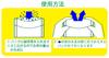 Zenkakyo Tea 60 X 60 Count Bags, 100% Cotton, Count, 9.5 7cm,
