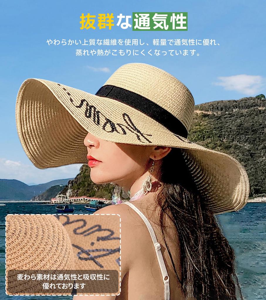 Straw Hat for Cute Straw Foldable Extra Wide Sun UV Wheat Straw Elegant Travel Number [Lhyxuuk] Women, Large, Hat, Hat, 15cm, Brim, Protection,