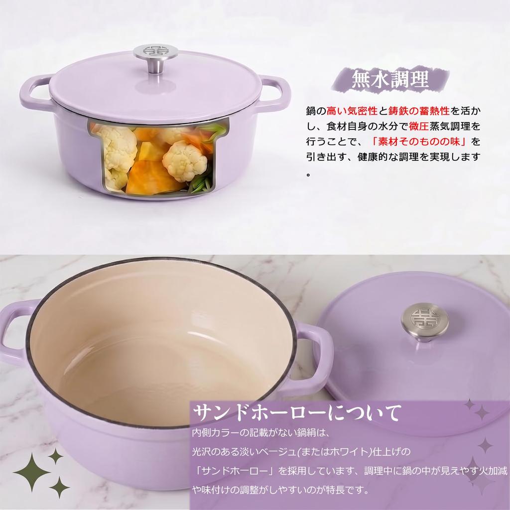 Wang Yuanji Enamel Pot, 24cm, Deep, Double-Handled, Waterless Cooking Pot, IH & Gas Stove Compatible, Oven Safe, Large Capacity, Dishwasher Safe,