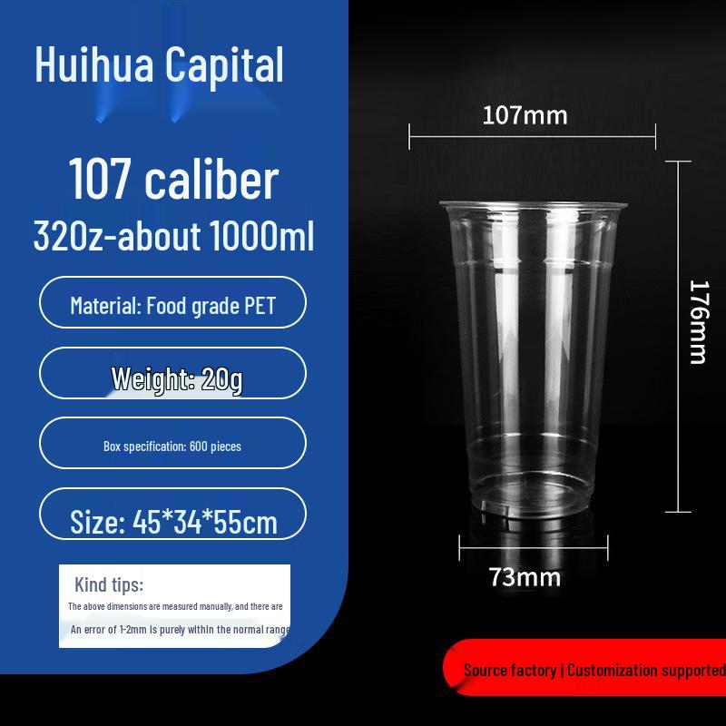 HUIHUADU Disposable PET Cups