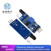 Car Infrared Obstacle Avoidance Module Wall Sensor Adjustable Distance Optical Reflective Sensor Switch