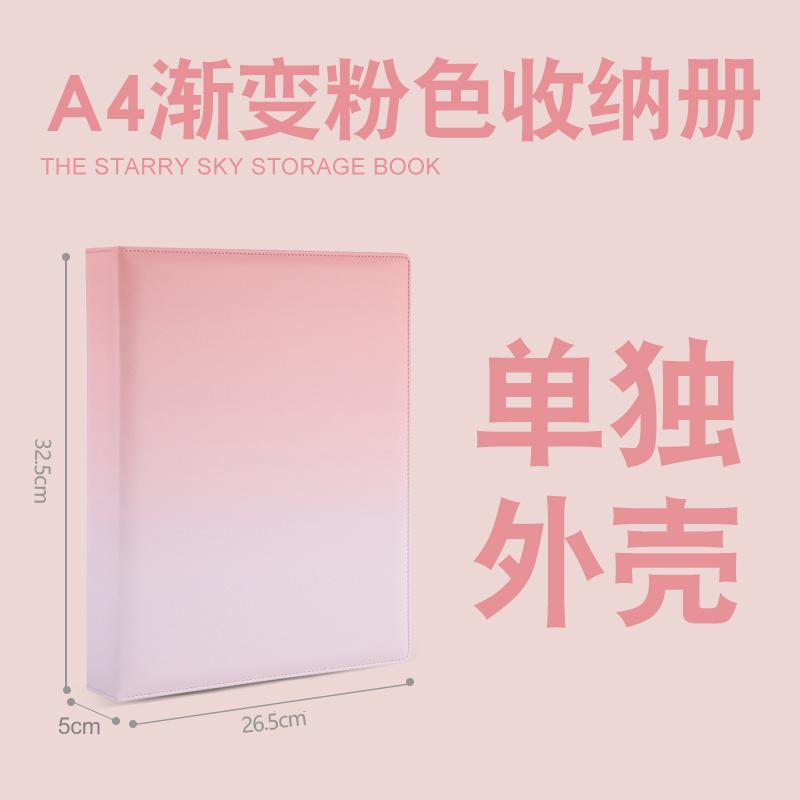 9-Pocket A4 Photo Album Binder, Gradient PU Leather Scrapbook for K-Pop Photocards, Polaroid, Postcard & Laser Ticket Storage