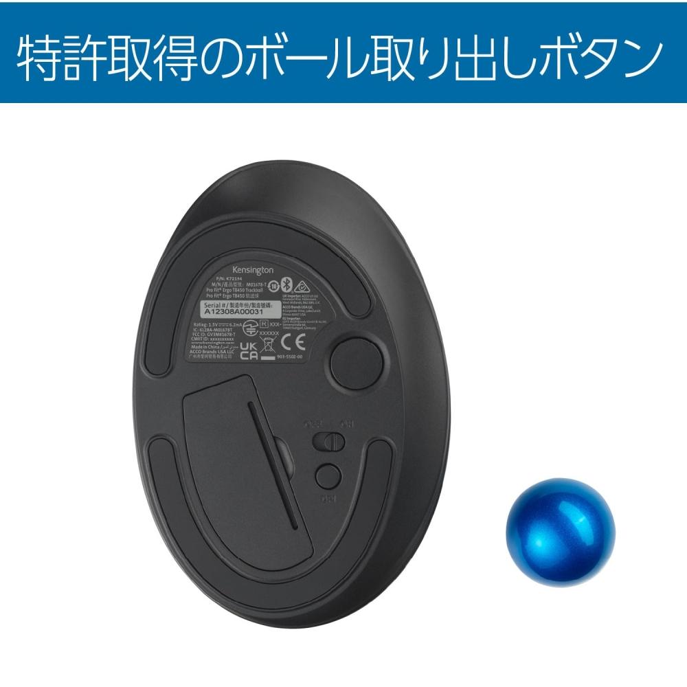 Kensington Pro Fit Ergo TB450 Wireless Trackball Wireless Patented Ball Retrieval Button BluetoothLow Energy 7 Function Buttons Up To 24 Months Lifesp