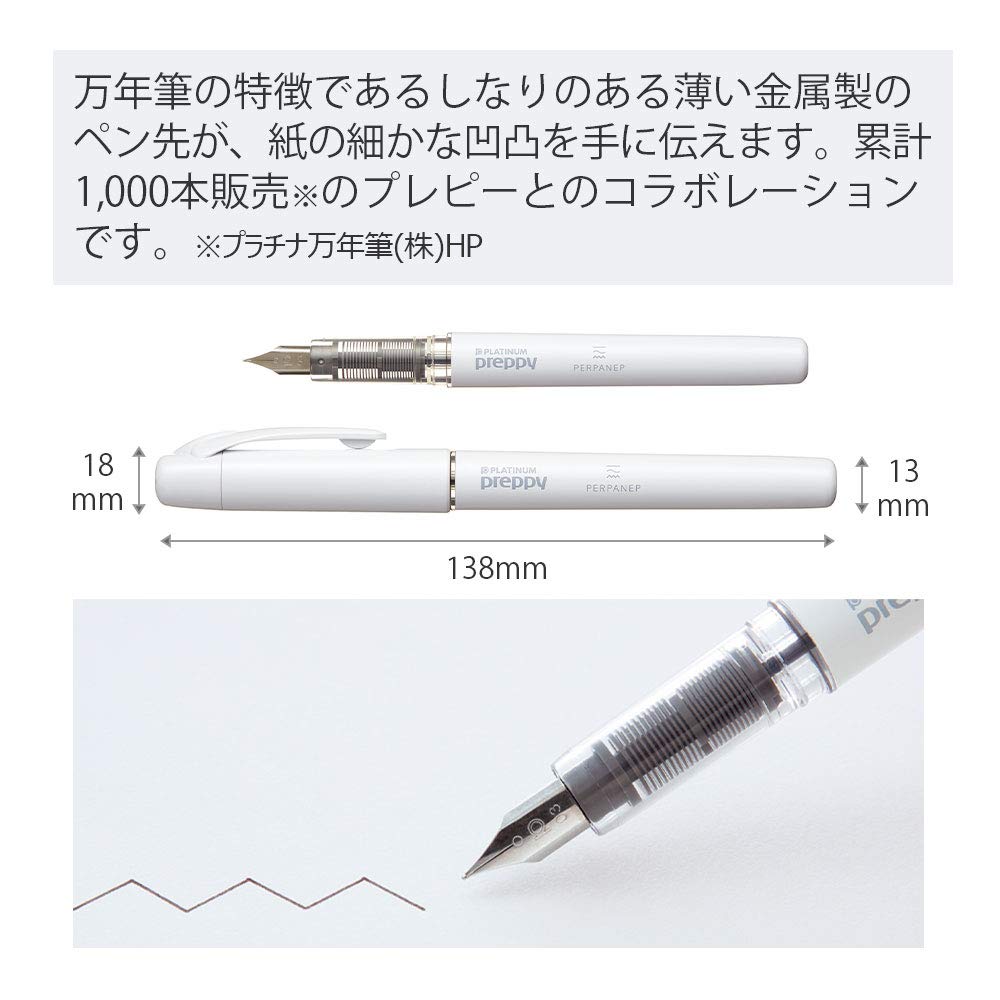 Kokuyo PERPANEP Fountain Preppy Fine Pen, Nib, PER-PR03W