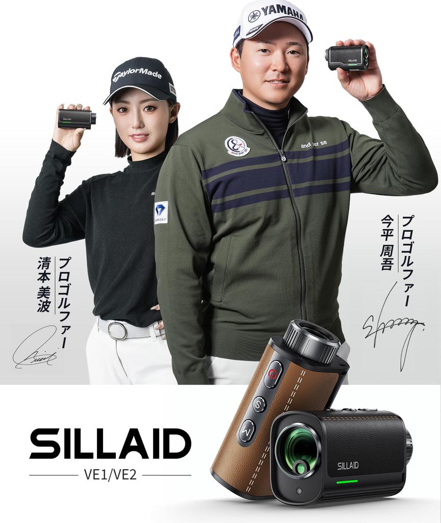 SILLAID Golf Laser Rangefinder VE1/VE2: Ultra-compact, fastest 0.02s measurement, 3-point distance measurement, 7x magnification, high-transparency le