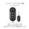 [KUNIO] Fiat Exclusive Key Case, Key Cover, Keychain, Silicone, Genuine Waterproof, Lightweight, Compatible with