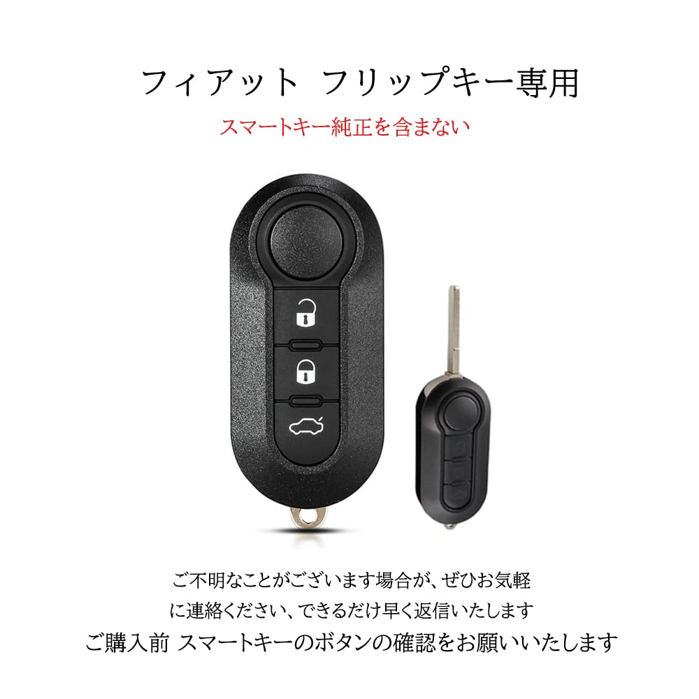 [KUNIO] Fiat Exclusive Key Case, Key Cover, Keychain, Silicone, Genuine Waterproof, Lightweight, Compatible with