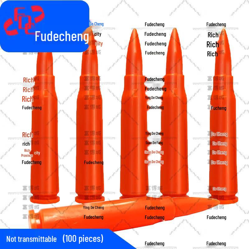 Fudecheng Simulated Training Dummy Rounds