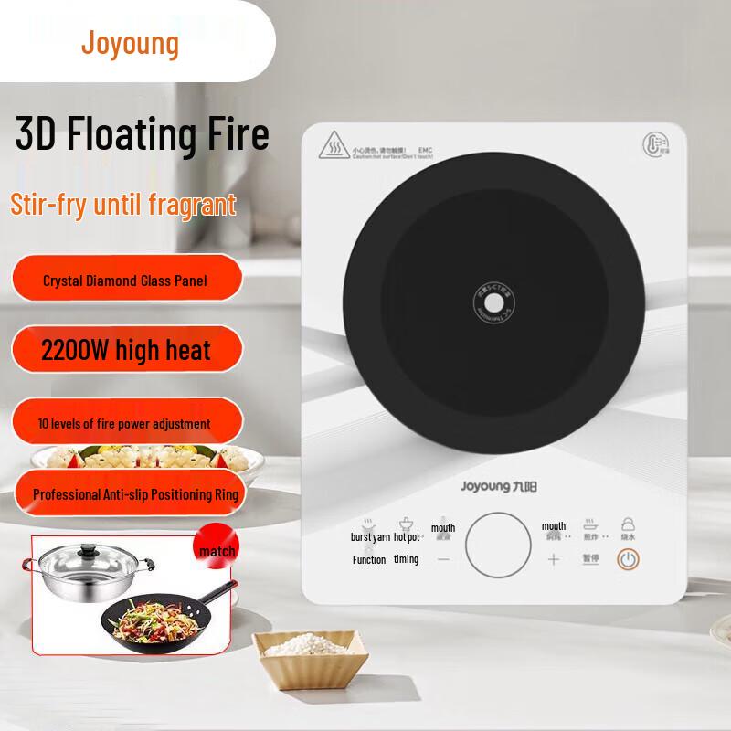 Joyoung 2200W Multi-function Induction Cooker CN plug (adapter included)