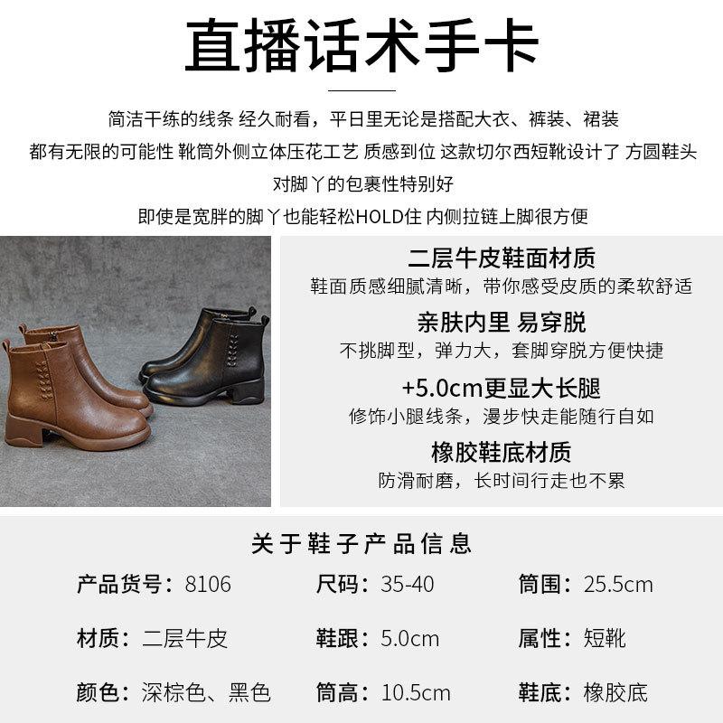 2025 new leather Martin boots women's British style versatile casual thin boots velvet Korean version short boots thickened boots