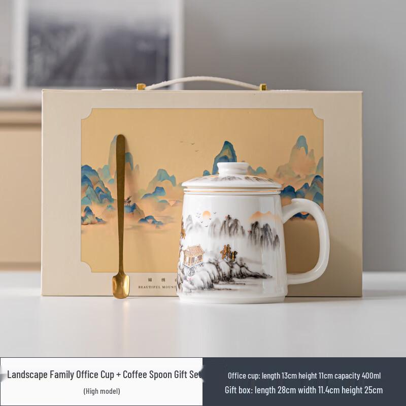 Junsheen ME Landscape Ceramic Mug Mug + Coffee Spoon (Tall)