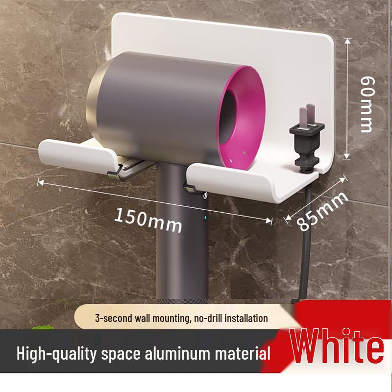Zhìshì No-Drill Wall-Mounted Hair Dryer Holder